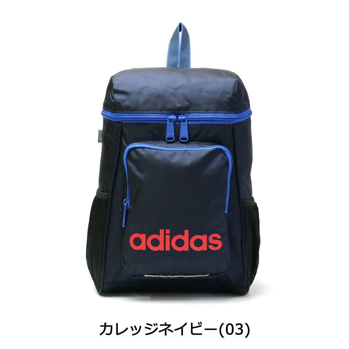 楽天市場 無料ラッピング アディダス リュック Adidas キッズ リュックサック スクールバッグ バックパック 軽い B5 通学 バッグ 塾 10l 男の子 女の子 小学生 中学生 477 通学リュック ギャレリア Bag Luggage 楽天市場 無料ラッピング アディダス リュック Adidas キッズ リュックサック スクールバッグ バックパック 軽い B5 通学 バッグ 塾 10l 男の子 女の子 小学生 中学生 477 通学リュック ギャレリア Bag Luggage