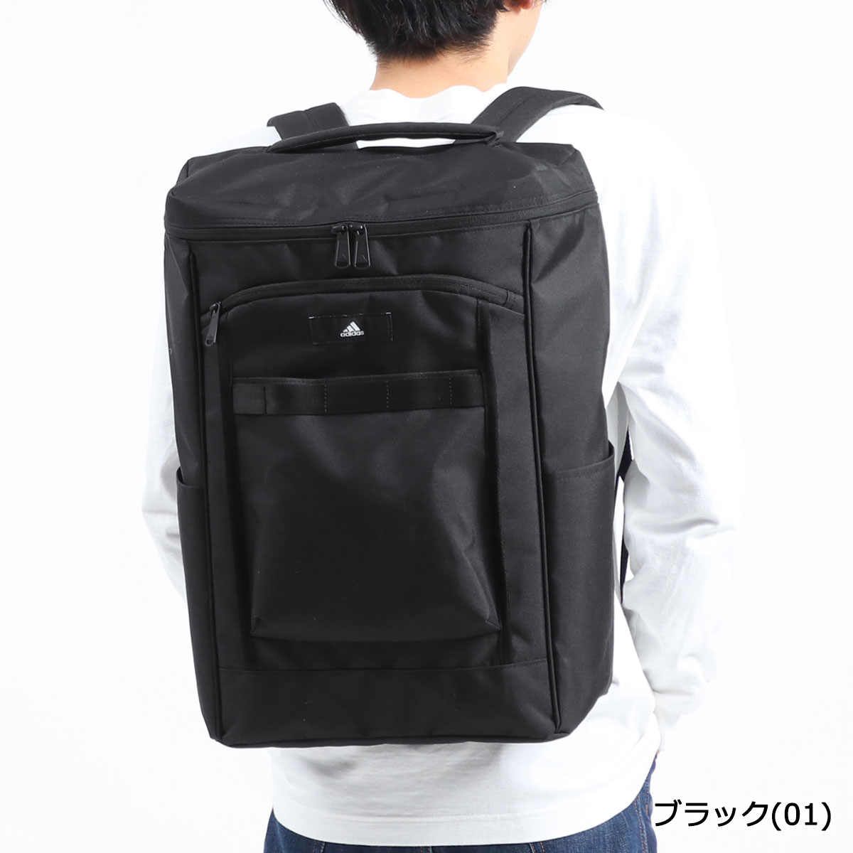 国際ブランド 楽天市場 無料ラッピング アディダス リュック Adidas リュックサック デイパック 通学 通学リュック バックパック 大容量 B4 31l 31リットル スクエア ボックス 中学生 高校生 女子 男子 新作 21 21ss ギャレリア Bag Luggage 最新情報