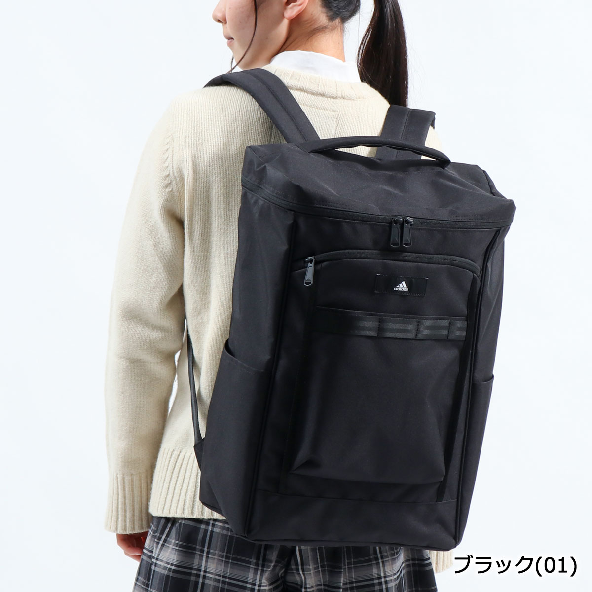 格安 無料ラッピング アディダス リュック Adidas リュックサック デイパック 通学 通学リュック バックパック 大容量 B4 31l 31リットル スクエア ボックス 中学生 高校生 女子 男子 新作 21 21ss 海外輸入 Eledicto Com