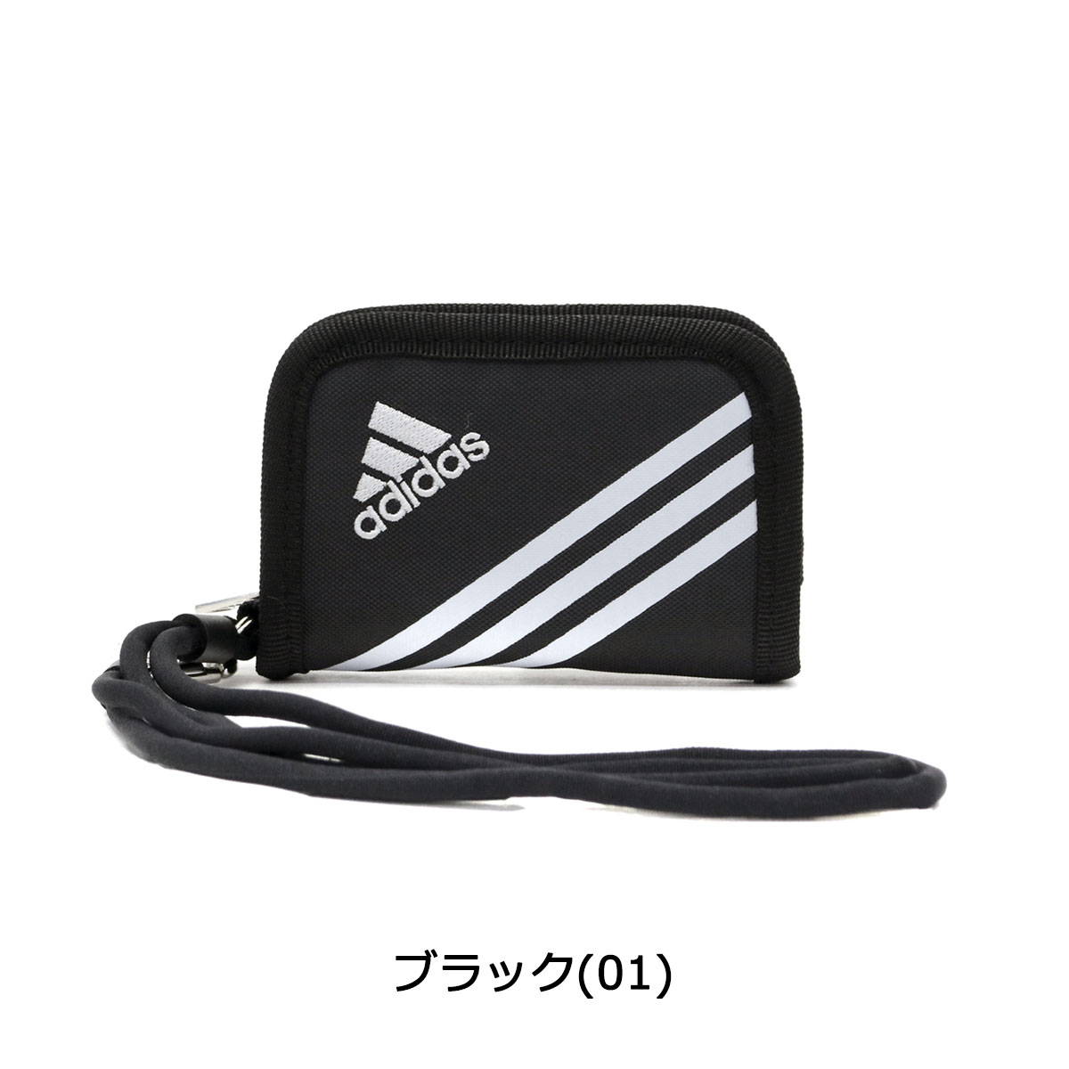 楽天市場 メール便 アディダス コインケース Adidas 小銭入れ ラウンドファスナー 財布 ウォレットコード付き キッズ ジュニア 子供 軽量 男の子 女の子 ギャレリア Bag Luggage 楽天市場 メール便 アディダス コインケース Adidas 小銭入れ ラウンドファスナー 財布 ウォレットコード付き キッズ ジュニア 子供 軽量 男の子 女の子 ギャレリア Bag Luggage