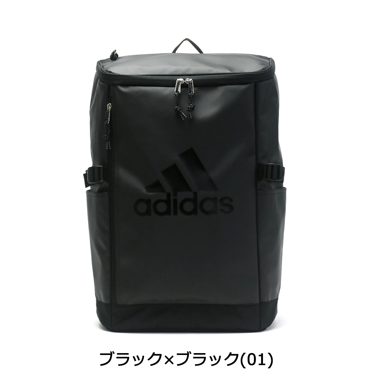 エントリー オプチミズム打順24倍 6 5条件 無料ラッピング 特売催し アディダス ナップザック Adidas ナップサック 通学 通学実利 通学 リュック B4 30l 極端能力 特別席 四角い 御徒面子 バックパック 部活 小童 マドマゼル 中大学血筋 高等学校生 学生 メンズ