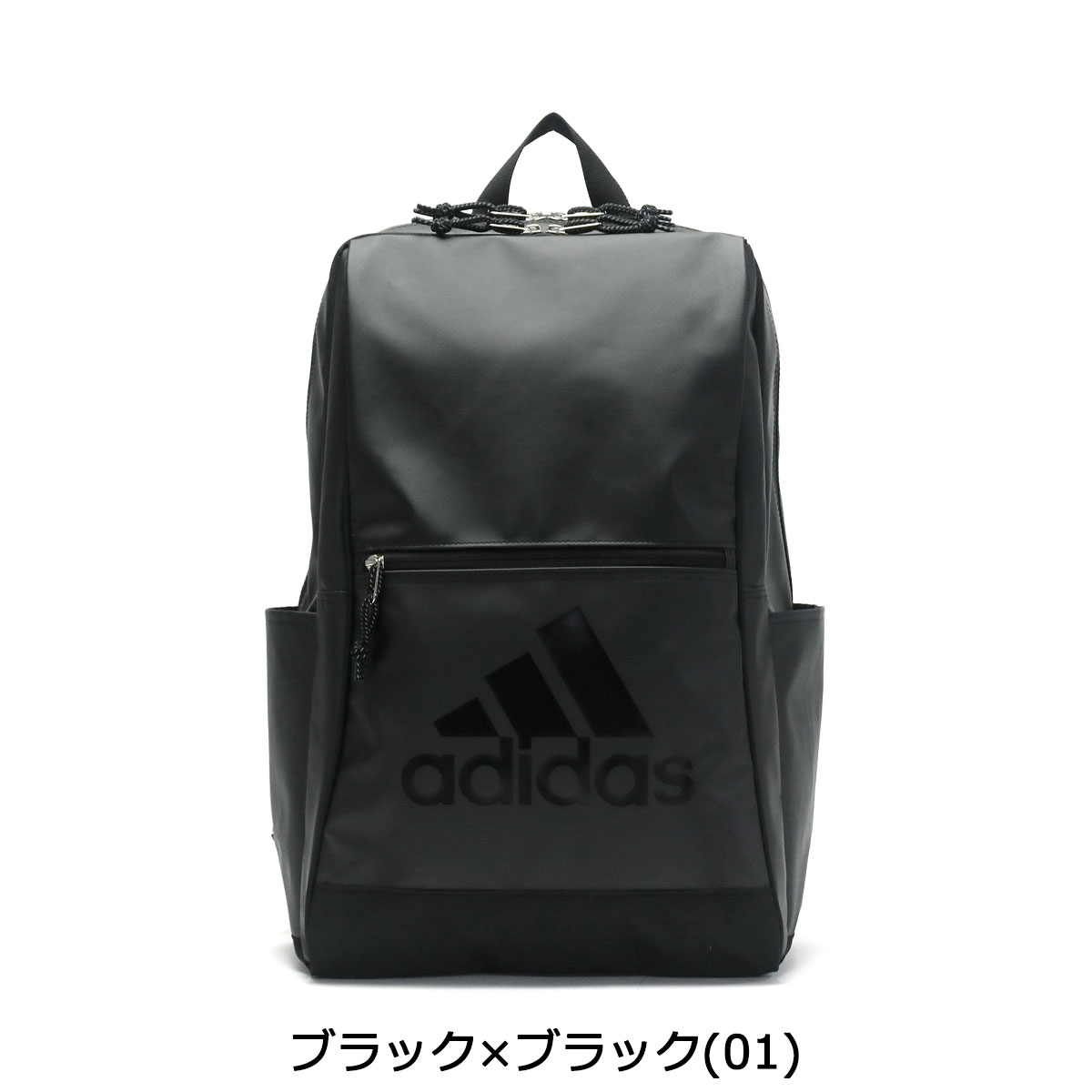 楽天市場 エントリー 楽天カード24倍 6 5限定 無料ラッピング セール アディダス リュック Adidas リュックサック 通学 通学用 通学リュック B4 33l 大容量 バッグ バックパック 部活 男子 女子 中学生 高校生 学生 メンズ レディース 撥水 627 ギャレリア