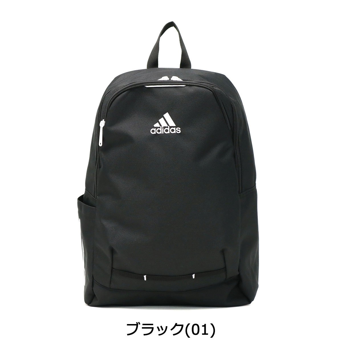 楽天市場 セール 無料ラッピング アディダス リュック キッズ Adidas リュックサック 男の子 女の子 中学生 高校生 通学 通学リュック 軽量 16l ファスナー アウトドア スポーツ メンズ レディース ギャレリア Bag Luggage