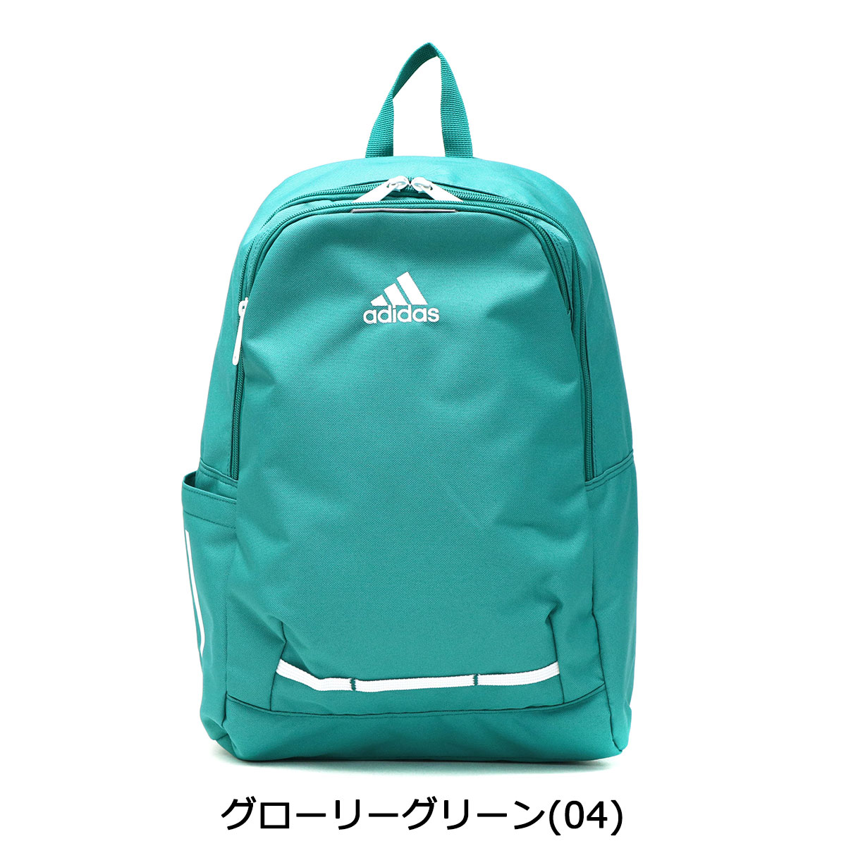 楽天市場 エントリー 楽天カード最大33倍 7 5限定 無料ラッピング アディダス リュック キッズ Adidas リュックサック 男の子 女の子 中学生 高校生 通学 通学リュック 軽量 16l ファスナー アウトドア スポーツ メンズ レディース ギャレリア Bag Luggage