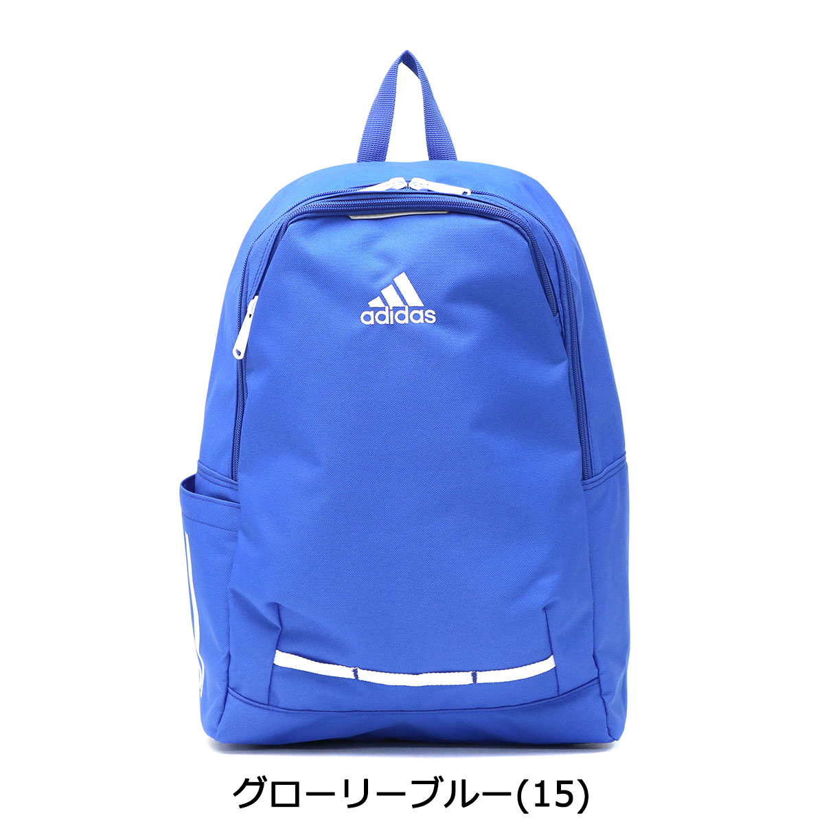 楽天市場 無料ラッピング アディダス リュック キッズ Adidas リュックサック 男の子 女の子 中学生 高校生 通学 通学リュック 軽量 16l ファスナー アウトドア スポーツ メンズ レディース ギャレリア Bag Luggage