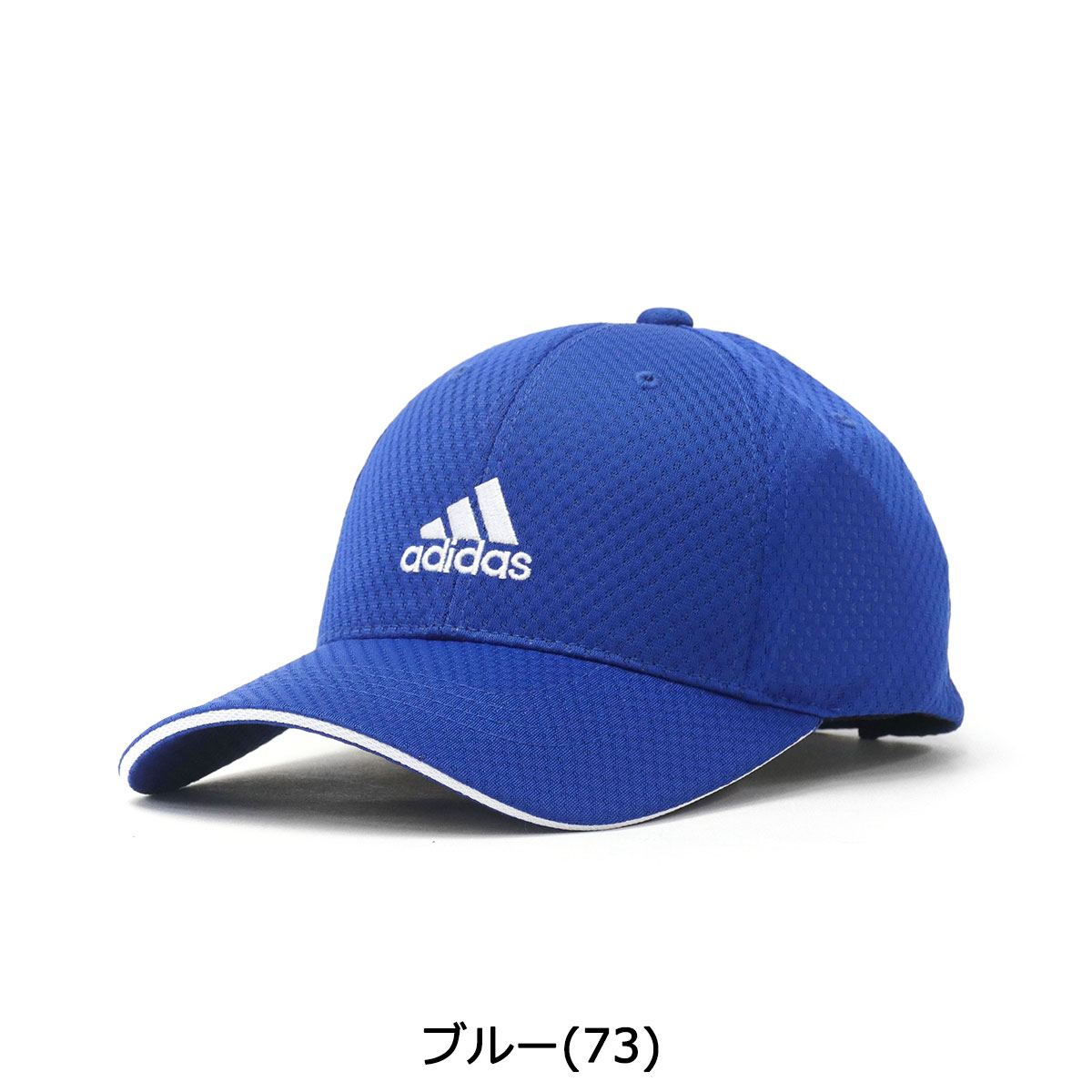 吸汗速乾 アディダス 子供 メッシュキャップ メンズ Adidas スポーツ ジュニアサイズ キャップ ランニングキャップ 帽子 キッズサイズ 春夏新作
