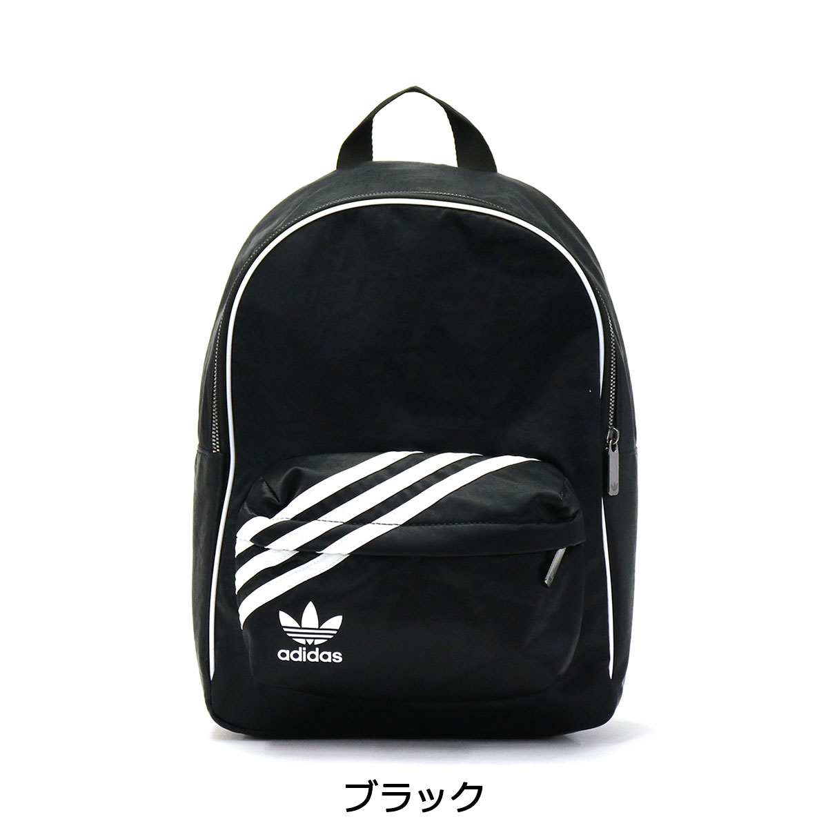 楽天市場 無料ラッピング アディダスオリジナルス リュック Adidas Originals バッグ Back Pack リュックサック 小さめ B5 軽量 黒 高校生 女子 男子 メンズ レディース Ixo96 ギャレリア Bag Luggage