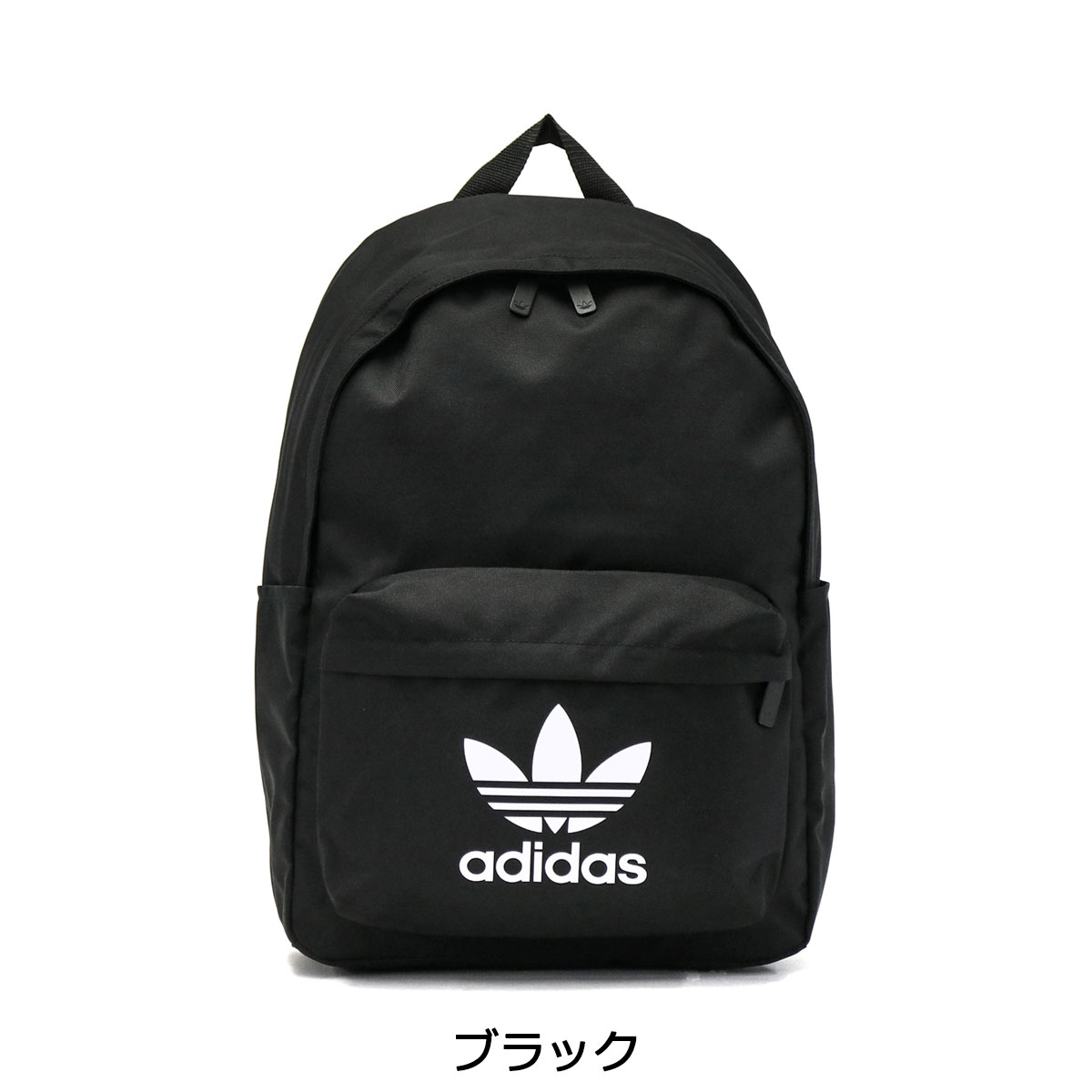 楽天市場 無料ラッピング アディダスオリジナルス リュック Adidas Originals アディカラー クラシック バックパック リュックサック 通学 24l 通学リュック 高校生 女子 中学生 男子 メンズ レディース Ixq35 ギャレリア Bag Luggage