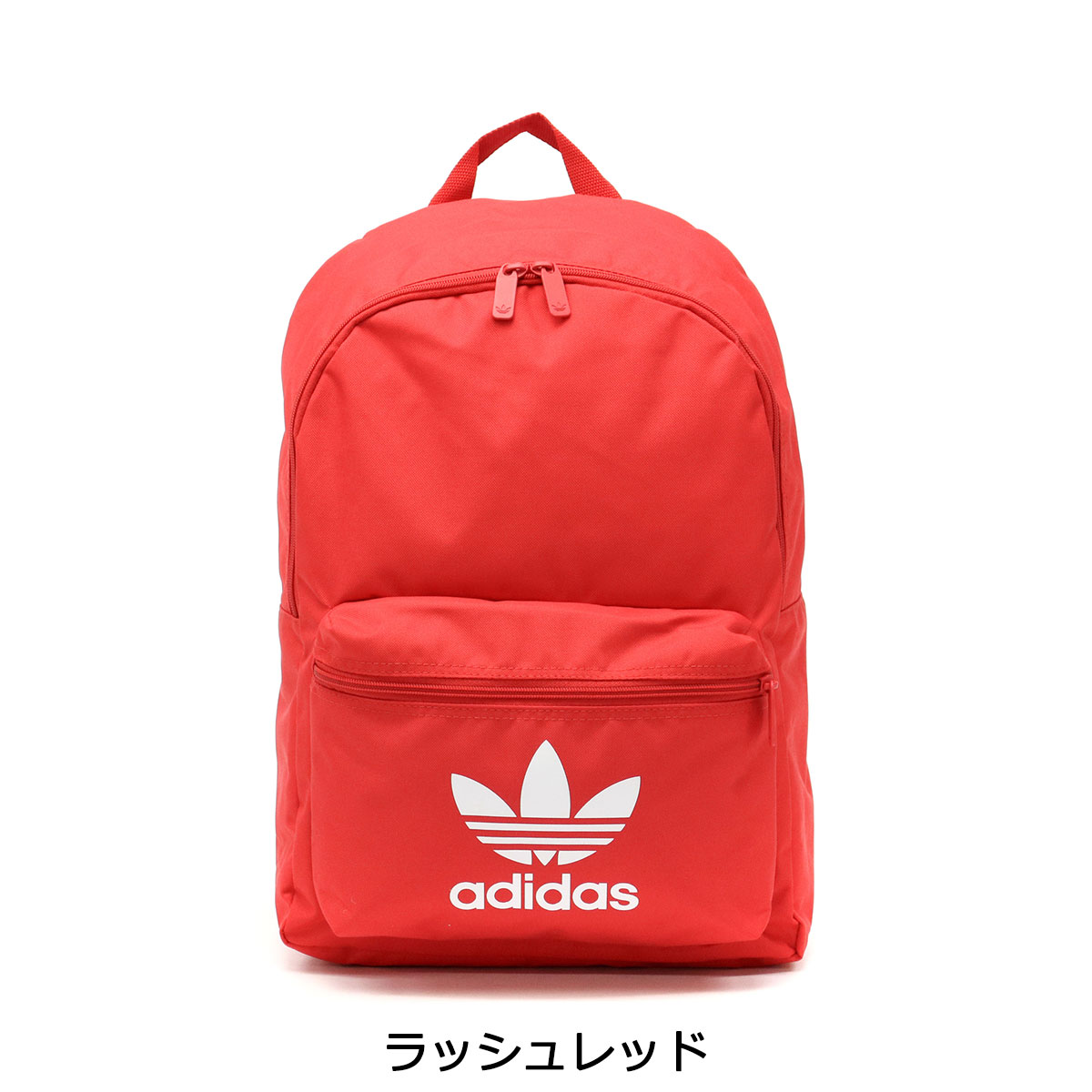 楽天市場 無料ラッピング アディダスオリジナルス リュック Adidas Originals Adicolor Classic Backpack アディカラークラシックバックパック リュックサック 24l 通学リュック 高校生 女子 男子 メンズ レディース Gdh16 ギャレリア Bag Luggage