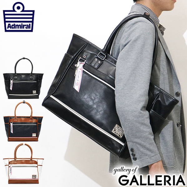 楽天市場】【メーカー公式】Admiral アドミラル トートバッグ メンズ