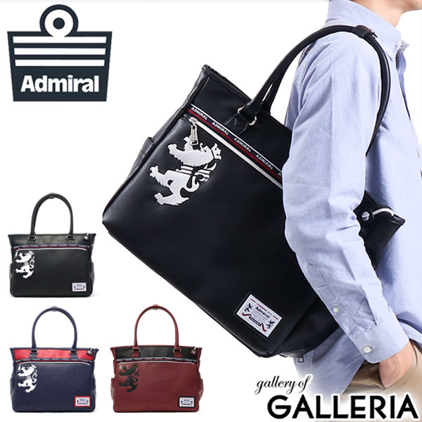 楽天市場 ノベルティ付 無料ラッピング アドミラル トート Admiral トートバッグ ファスナー付き 横 Marham マーハム メンズ レディース Adga 08 春夏新色 Www Nripost Com