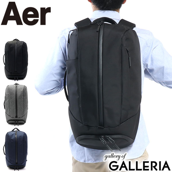 aer duffel 2