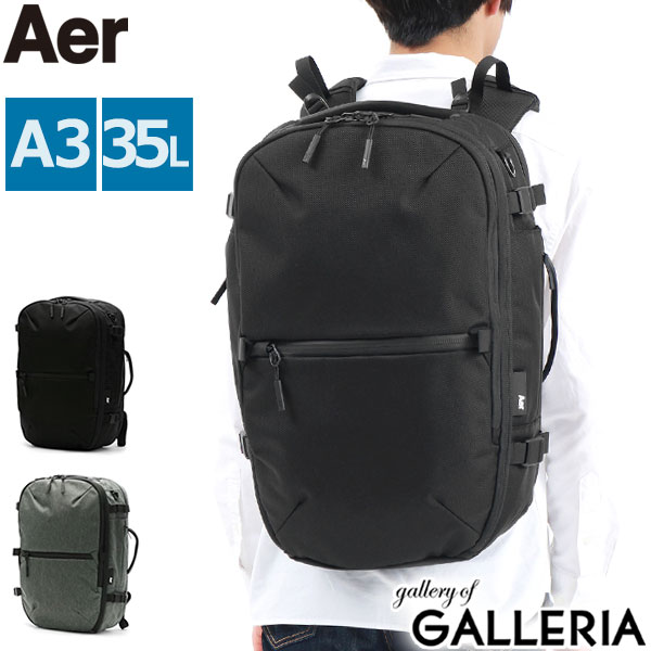 楽天市場】【エントリー楽天カード最大23倍 10/30限定】 エアー リュック Aer Travel Pack 2 バックパック リュックサック  Travel Collection 旅行 ビジネス 通勤 B4 PC収納 メンズ レディース : ギャレリア Bag＆Luggage