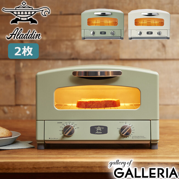 Aladdin (アラジン) グラファイト トースター 2枚焼き 温度調節機能