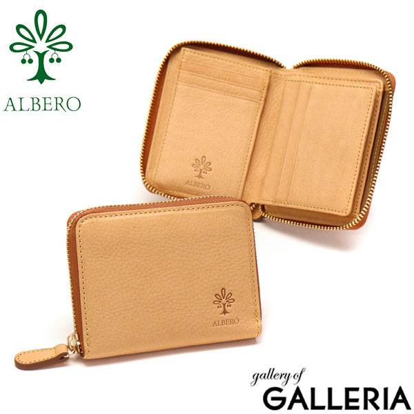 【最大58倍 4/10限定】 ノベルティ付 アルベロ 財布 ALBERO NATURE ナチュレ 二つ折り 二つ折り財布 本革 box型小銭入れ コンパクト 小さめ ラウンドファスナー 小銭入れあり 日本製 レディース 5373