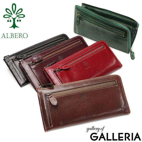 【最大57倍 7/25限定】 ノベルティ付 アルベロ 長財布 ALBERO 財布 本革 L字ファスナー OLDMADRAS オールドマドラス 小銭入れあり 軽量 薄い レディース 日本製 6501|ギャレリア Bag&Luggage