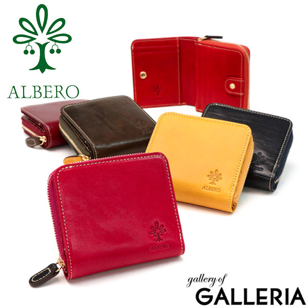 【最大46倍 10日2時迄】 ノベルティ付 アルベロ 二つ折り財布 ALBERO 財布 PIERROT ピエロ 二つ折り 小銭入れ ミニ 本革 革 レザー ラウンドファスナー ウォレット かわいい ナチュラル レディース 6430