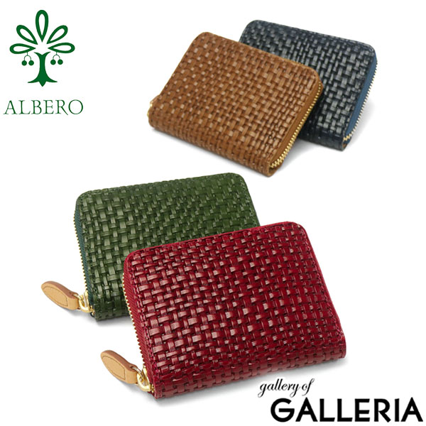 【最大58倍 4/10限定】 ノベルティ付 アルベロ 二つ折り財布 ALBERO 財布 二つ折り Maglietto マリエット 本革 box型小銭入れ コンパクト ブランド レディース 7002