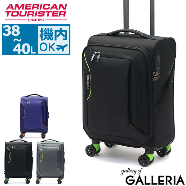 american tourister soft case