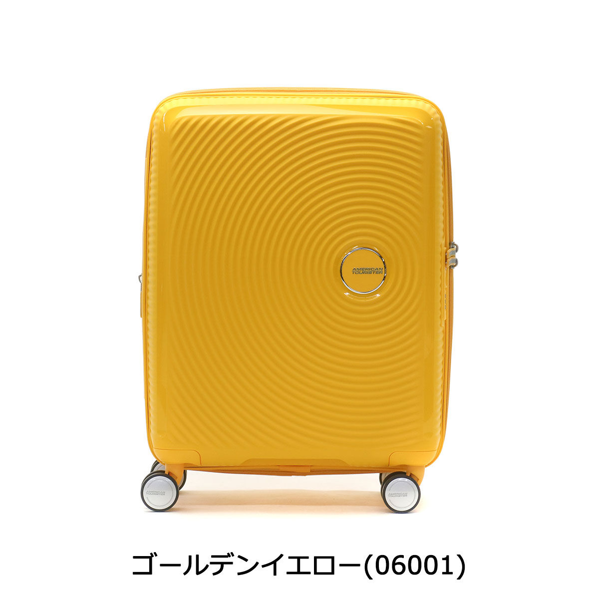 samsonite yellow suitcase