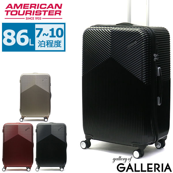 american tourister since 1933 price