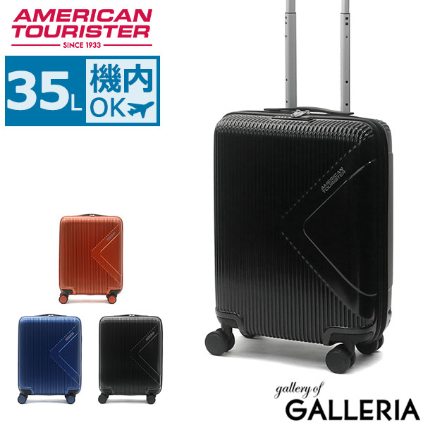 american tourister powerup