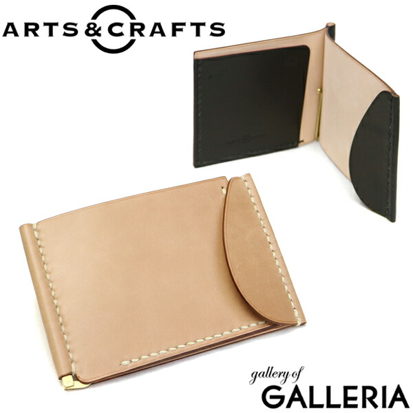 【最大32倍 土日限定】【セール30%OFF】 アーツアンドクラフツ マネークリップ ARTS&CRAFTS 財布 HANDSEWN CORDOVAN ACC MONEY CLIP コードバン 二つ折り 小銭入れなし 革 本革 アーツ＆クラフツ 日本製 メンズ レディース