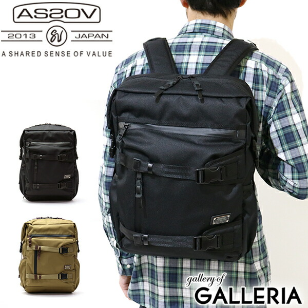 楽天市場】【3日間限定 最大47倍】 ノベルティ付 アッソブ 2WAY