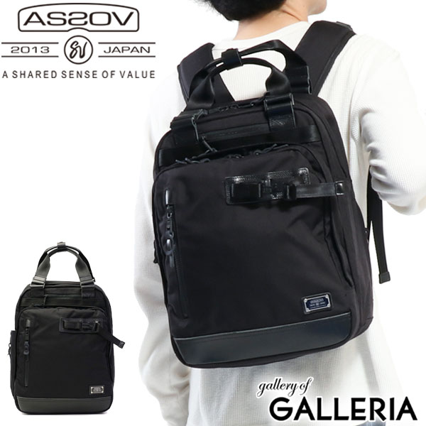 【最大50倍 4/10限定】 ノベルティ付 【正規品1年保証】 アッソブ リュック メンズ レディース 通学 シンプル 黒 AS2OV カジュアル 通勤 大人 ブランド トートバッグ 縦型 A4 革 ビジネス 2WAY バックパック デイパック リュックサック トート バッグ ASSOV 061323