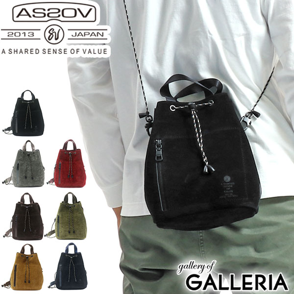 【最大49倍 7/25限定】 ノベルティ付 【正規品1年保証】 アッソブ ショルダー AS2OV 巾着 2WAY ショルダーバッグ WATER PROOF SUEDE ウォータープルーフスエード ドローストリングバッグ DRAWSTRING BAG メンズ レディース ASSOV 091754|ギャレリア Bag&Luggage