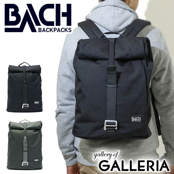 bach rucksack