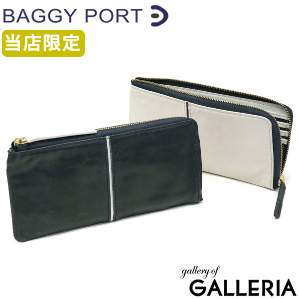 【最大41倍 土日限定】【当店限定モデル】 バギーポート 財布 BAGGY PORT 長財布 薄い L字ファスナー 本革 メンズ レディース FULL CHROME フルクローム 小銭入れ付き スリム ファスナー コラボモデル 別注 GHRD-410