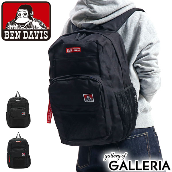 楽天市場 エントリー 楽天カード さらに 14倍 4 15限定 無料ラッピング ベンデイビス リュック 通学 Ben Davis 通学リュック Gadget Daypack デイパック リュックサック バックパック 大容量 B4 29l 中学生 高校生 男子 女子 ボックスロゴ w 9341 ギャレリア