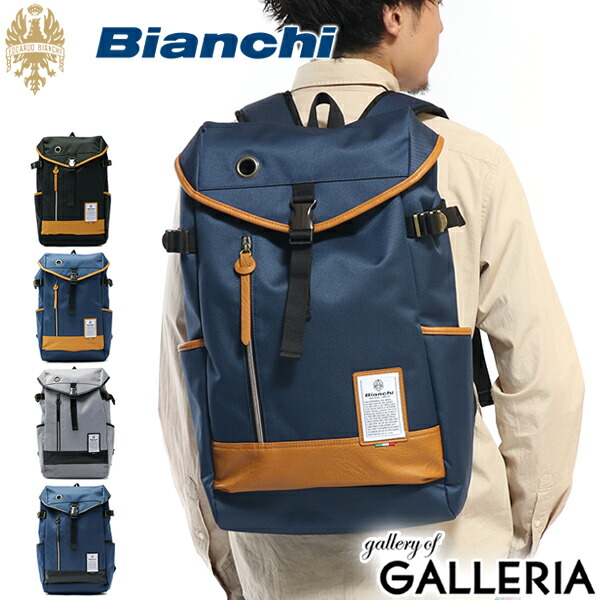 送料無料 一部地域を除く ビアンキ 無料ラッピング リュック Nbtc 37 通学 レディース メンズ リュックサック フラップ Dibase B4 バックパック リュックサック バッグ Bianchi バッグ Bia Nbtc 37 Saddlerivernews Com