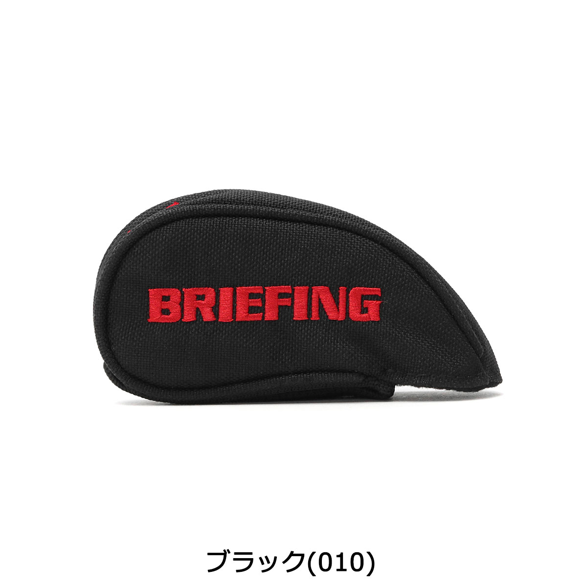 【楽天カードで28倍|10/20限定】選べるノベルティプレゼント【日本正規品】BRIEFINGゴルフアイアンカバーセットブリーフィングGOLFヘッドカバーSEPARATEIRONCOVERセパレートアイアンカバーメンズレディーススポーツBRG193G60