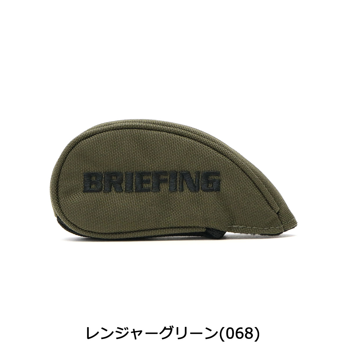 【楽天カードで28倍|10/20限定】選べるノベルティプレゼント【日本正規品】BRIEFINGゴルフアイアンカバーセットブリーフィングGOLFヘッドカバーSEPARATEIRONCOVERセパレートアイアンカバーメンズレディーススポーツBRG193G60