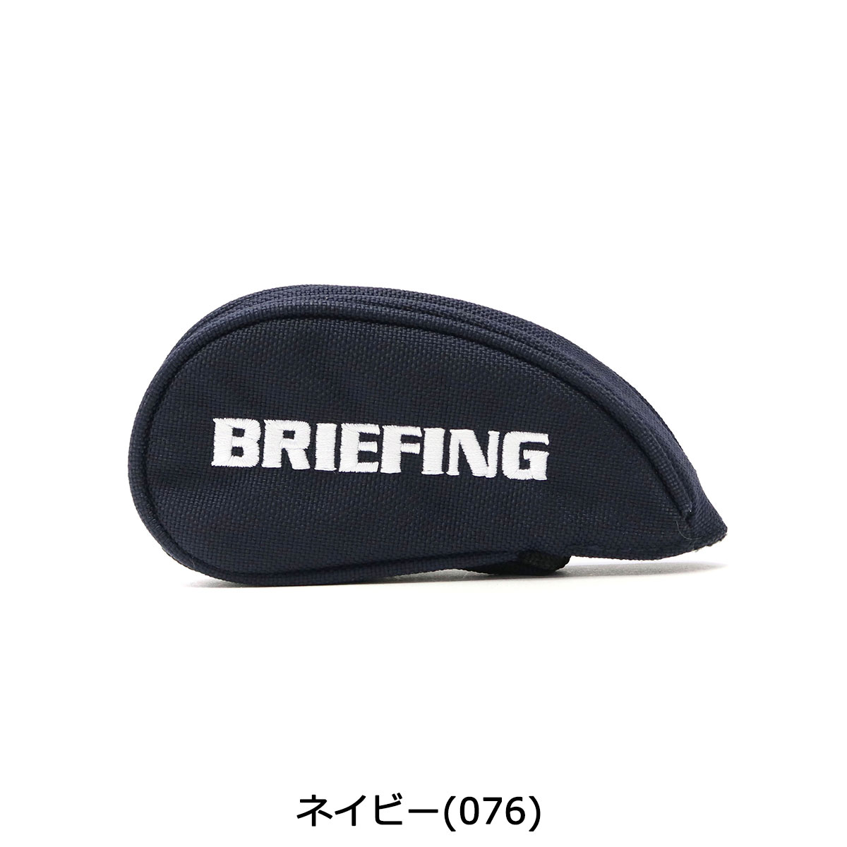 【楽天カードで28倍|10/20限定】選べるノベルティプレゼント【日本正規品】BRIEFINGゴルフアイアンカバーセットブリーフィングGOLFヘッドカバーSEPARATEIRONCOVERセパレートアイアンカバーメンズレディーススポーツBRG193G60