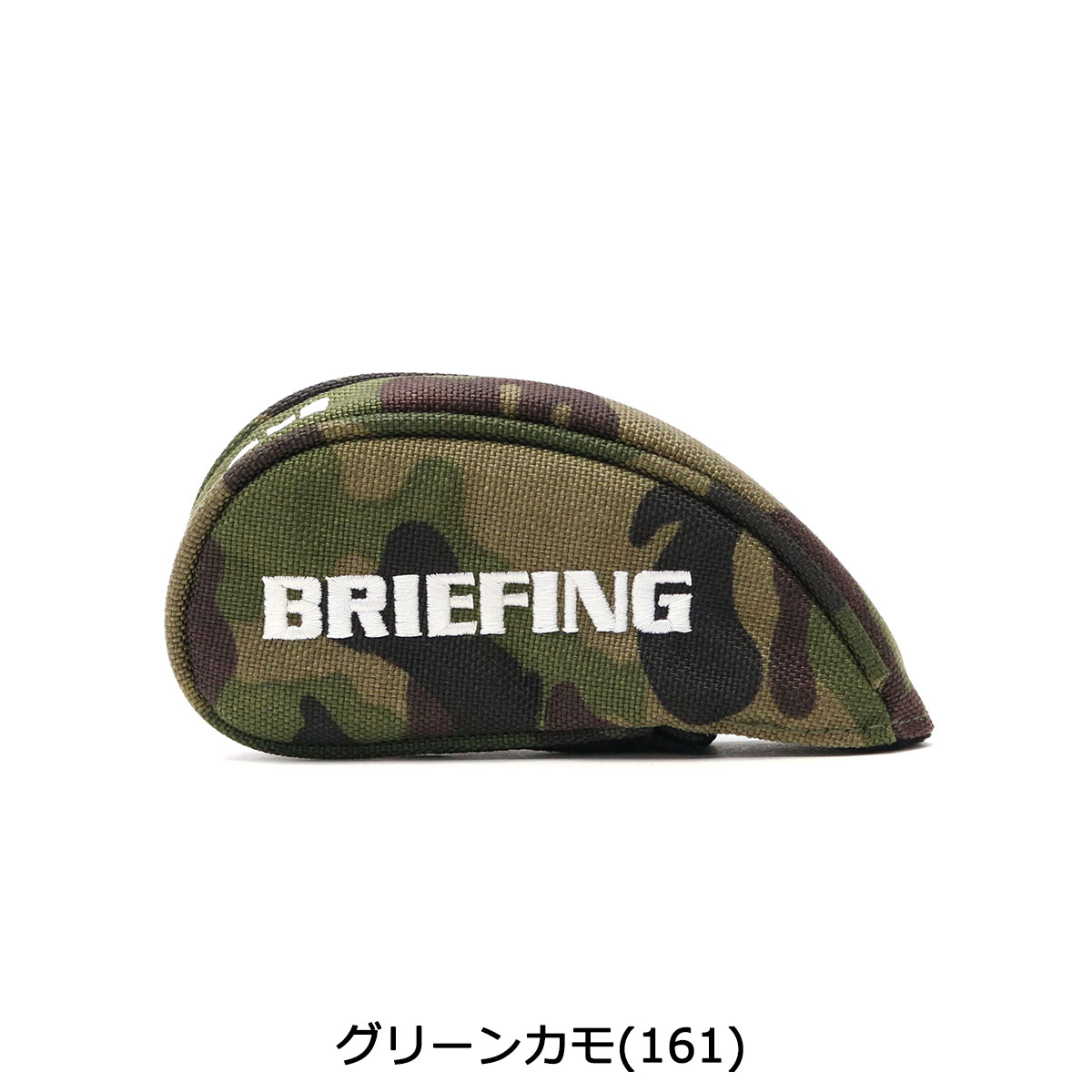 【楽天カードで28倍|10/20限定】選べるノベルティプレゼント【日本正規品】BRIEFINGゴルフアイアンカバーセットブリーフィングGOLFヘッドカバーSEPARATEIRONCOVERセパレートアイアンカバーメンズレディーススポーツBRG193G60