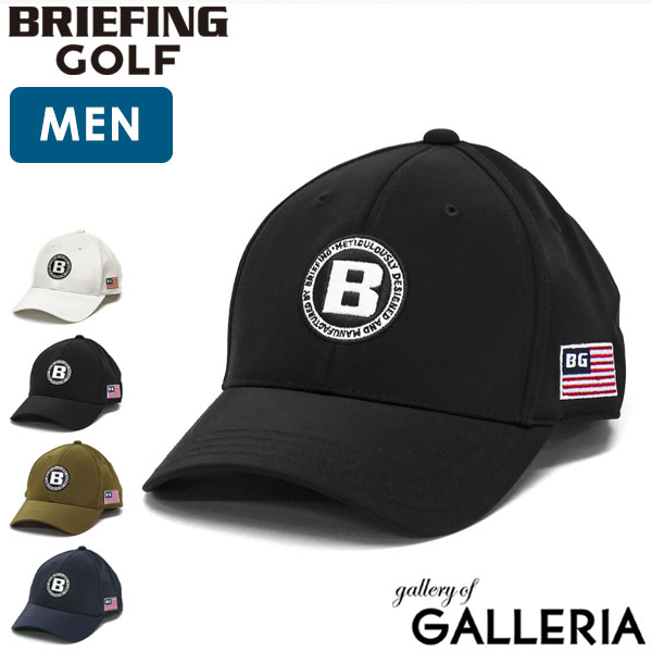 楽天市場】【日本正規品】 ブリーフィング ゴルフ キャップ BRIEFING GOLF MENS INITIAL CAP 帽子 イニシャル ゴルフ用品  ゴルフキャップ アウトドア スポーツ 刺繍 ブランド メンズ レディース BRG213M74 : ギャレリア Bag＆Luggage