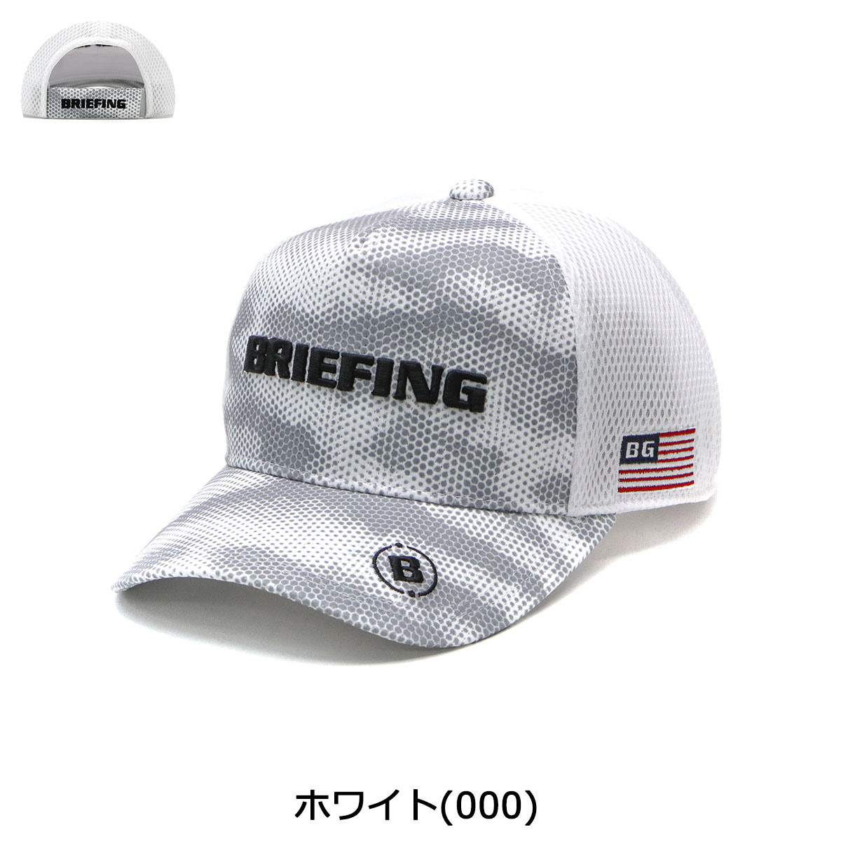 値引 無料ラッピング ブリーフィング ゴルフ キャップ Briefing Golf Mens Digital Camo Cap メンズ 帽子 デジタルカモ メッシュキャップ ゴルフ用品 スポーツ レディース Brg211m55 21ss 50 Off Atulshinde In