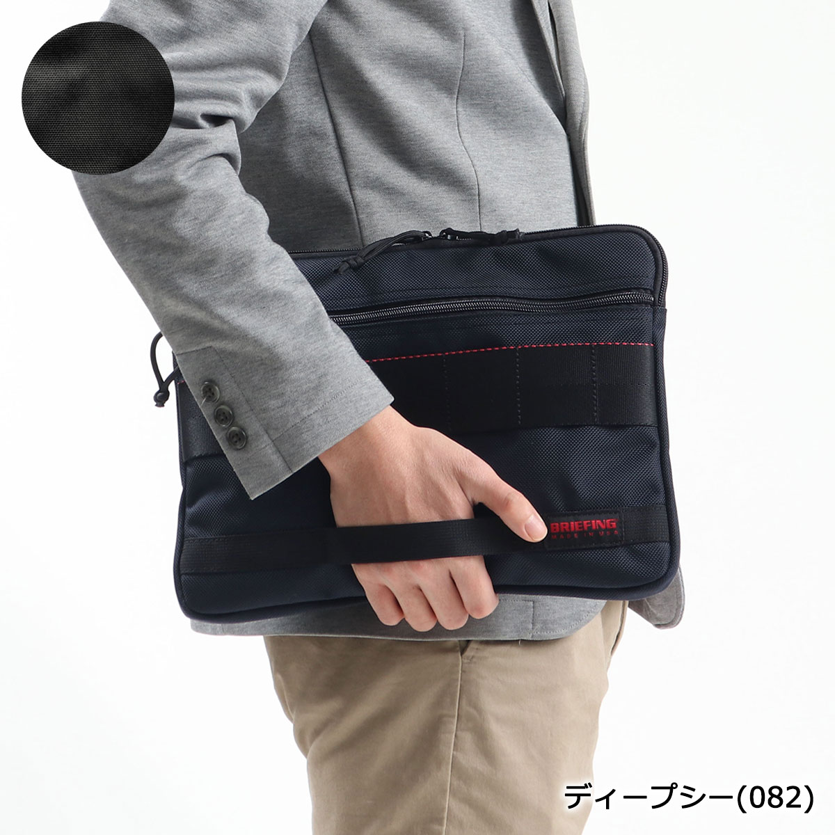 新品在庫 BRIEFING - BRIEFING A4 CLUTCH DEEP SEAの通販 by am's shop