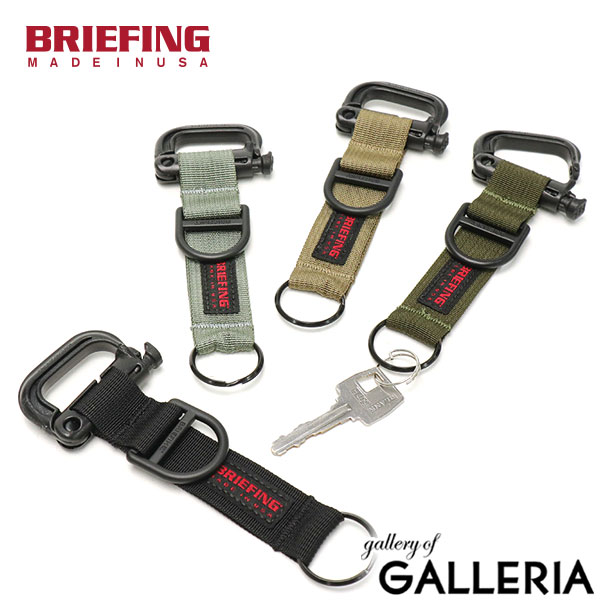 BRIEFING ブリーフィング　ベルト　107cm 楽天市場】【最大35倍 9/5限定】【日本正規品】【メール便