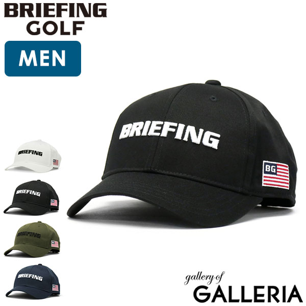 【楽天市場】【日本正規品】 ブリーフィング ゴルフ キャップ BRIEFING GOLF MENS INITIAL CAP 帽子 イニシャル  ゴルフ用品 ゴルフキャップ アウトドア スポーツ 刺繍 ブランド メンズ レディース BRG213M74 : ギャレリア Bag＆Luggage