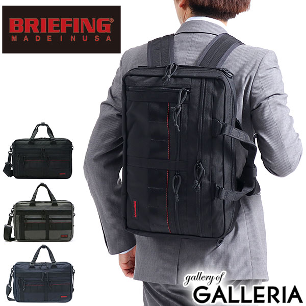 楽天市場】ノベルティ付 【日本正規品】 ブリーフィング BRIEFING