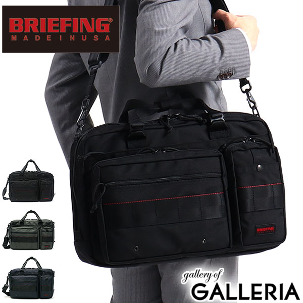 楽天市場 ノベルティ付 無料ラッピング 日本正規品 ブリーフィング ビジネスバッグ Briefing ブリーフケース Neo B4 Liner ネオ B4ライナー 2way ショルダー B4 メンズ 通勤 通勤バッグ Brf Dps ギャレリア Bag Luggage