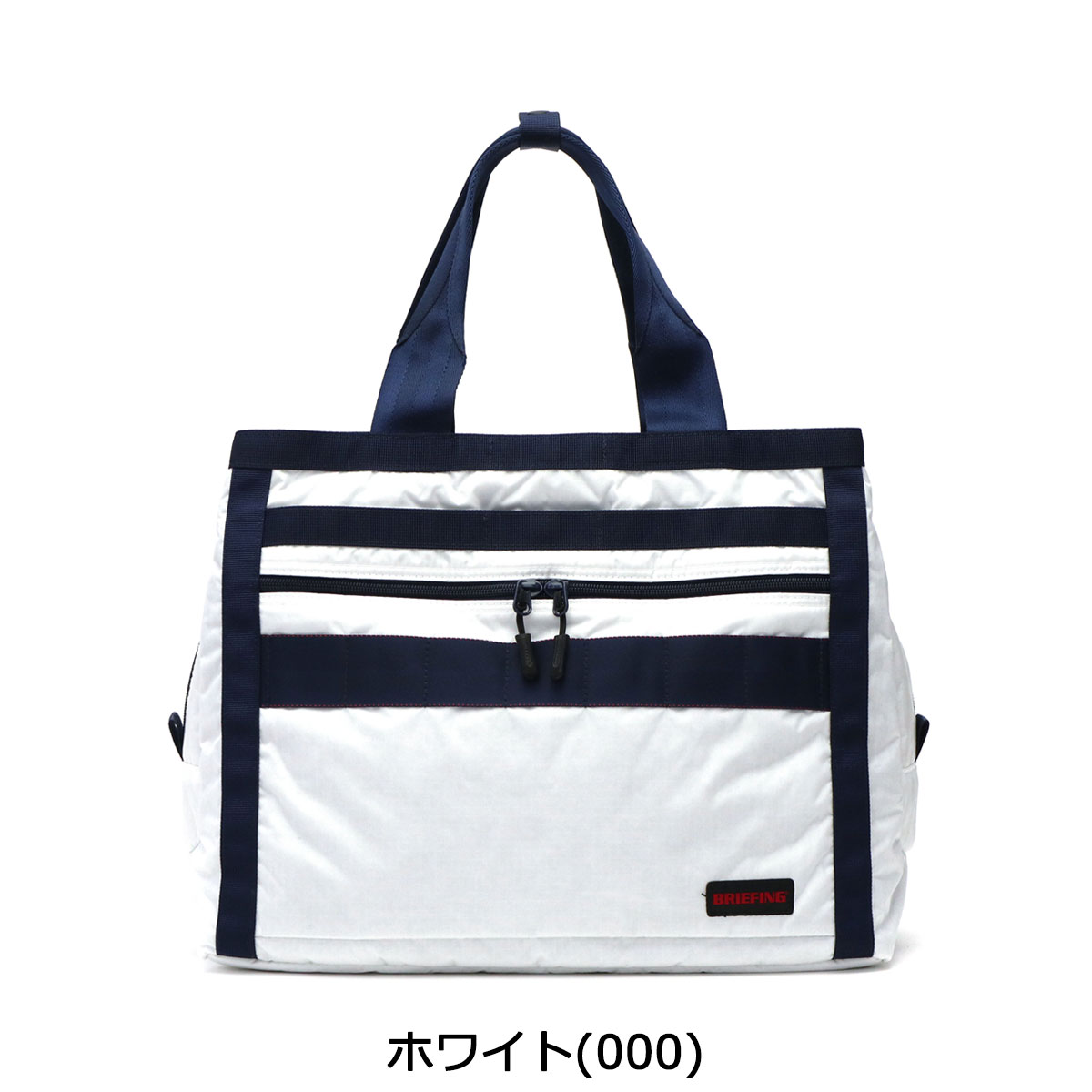 ノベルティ仕合わせ 無料ラッピング 日本律格優美さ ブリーフィング ゴルフ トート鞄 Briefing Golf チャックお供 3rooms Wire Rip 3ルームスワイヤー 大きめ ナイロン ゴルフバッグ メンズ レディース Brg191t07 Zozz Org