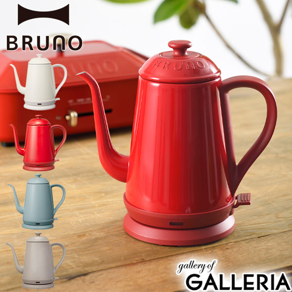 楽天市場】BRUNO ステンレスデイリーケトル | 電気ケトル 電気
