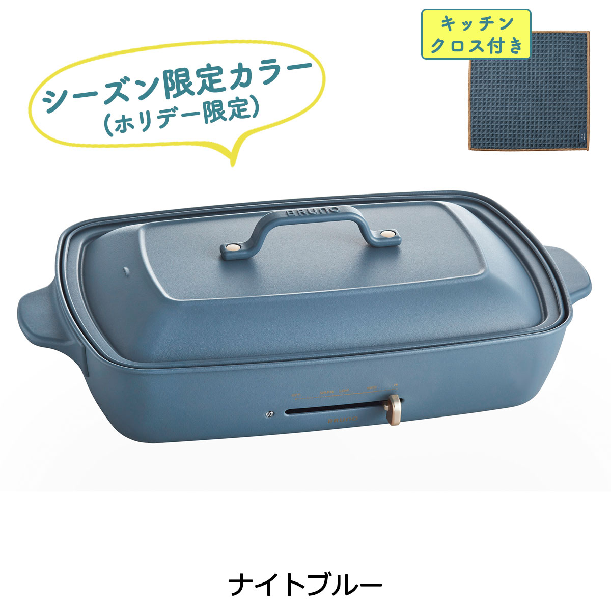 楽天市場 正規取扱店 ブルーノ ホットプレート グランデ Bruno グランデサイズ プレート2種 平面 たこ焼き 家電 キッチン おしゃれ 4 5人用 Boe026 ギャレリア Bag Luggage