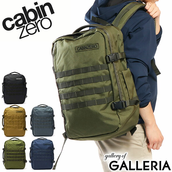 Cabin Zero Backpack Rucksack Military Style 36l In Flight Carry Travel Bag Nylon Men S Las