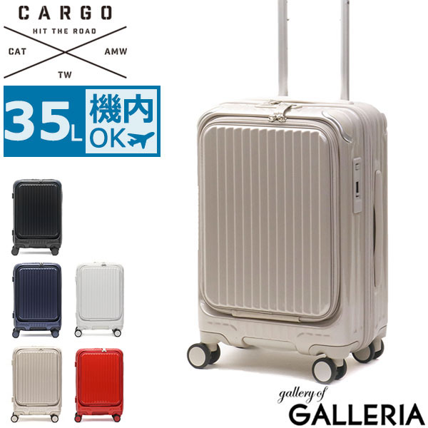 【最大46倍 10日2時迄】 ノベルティ付 【正規品2年保証】 カーゴ スーツケース CARGO 機内持ち込み Sサイズ エアレイヤー AiR LAYER トリオ TRIO フロントオープン ファスナー TSA 35L 1泊 ダブルキャスター ストッパー ハードケース 旅行 出張 CAT532LY 15,077円